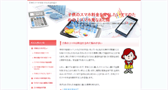 Desktop Screenshot of genmaicyaya.com